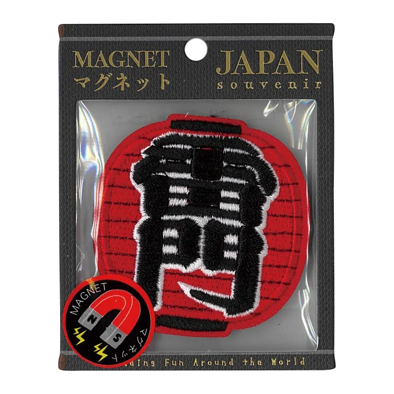 【新登場！日本をイメージした和柄刺繍の雑貨！刺繍マグネット】雷門