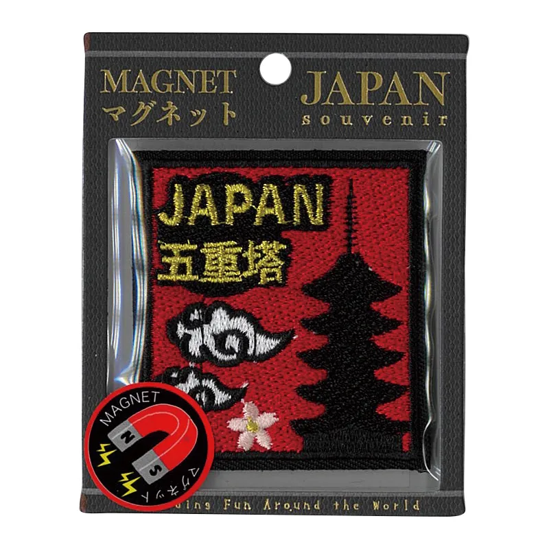 【新登場！日本をイメージした和柄刺繍の雑貨！刺繍マグネット】五重の塔