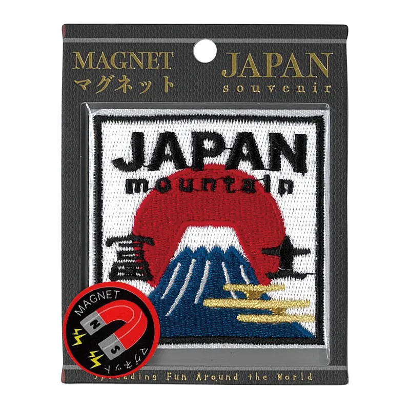 【新登場！日本をイメージした和柄刺繍の雑貨！刺繍マグネット】日の丸富士山