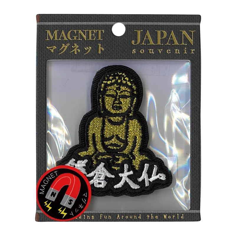 【新登場！日本をイメージした和柄刺繍の雑貨！刺繍マグネット】鎌倉の大仏