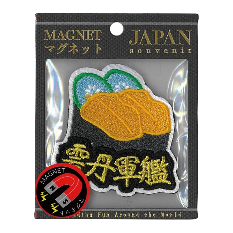 【新登場！日本をイメージした和柄刺繍の雑貨！刺繍マグネット】雲丹軍艦