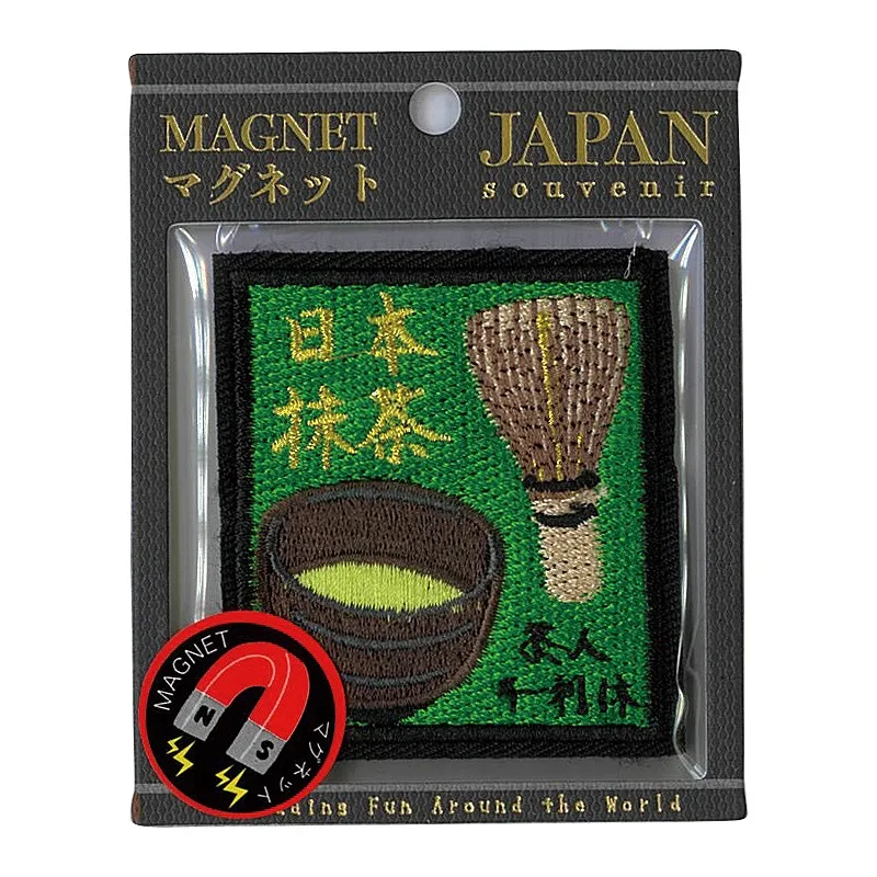 【新登場！日本をイメージした和柄刺繍の雑貨！刺繍マグネット】抹茶