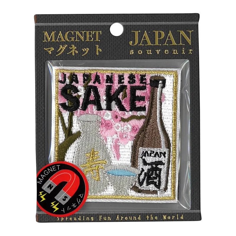 【新登場！日本をイメージした和柄刺繍の雑貨！刺繍マグネット】酒とおちょこ