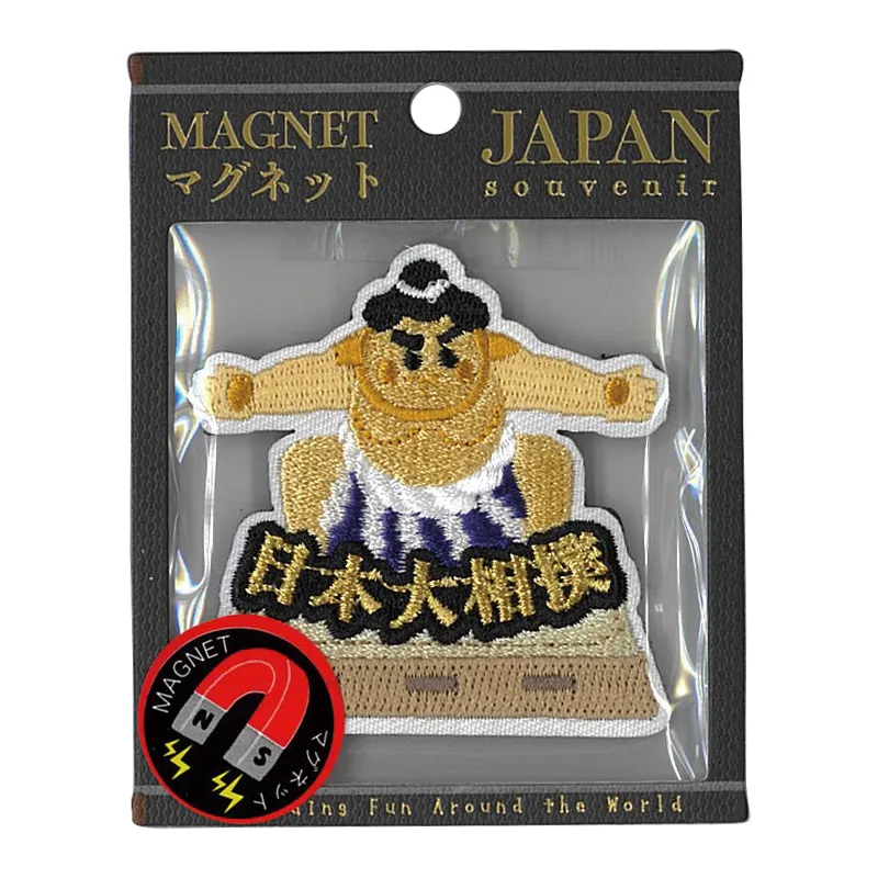 【新登場！日本をイメージした和柄刺繍の雑貨！刺繍マグネット】相撲