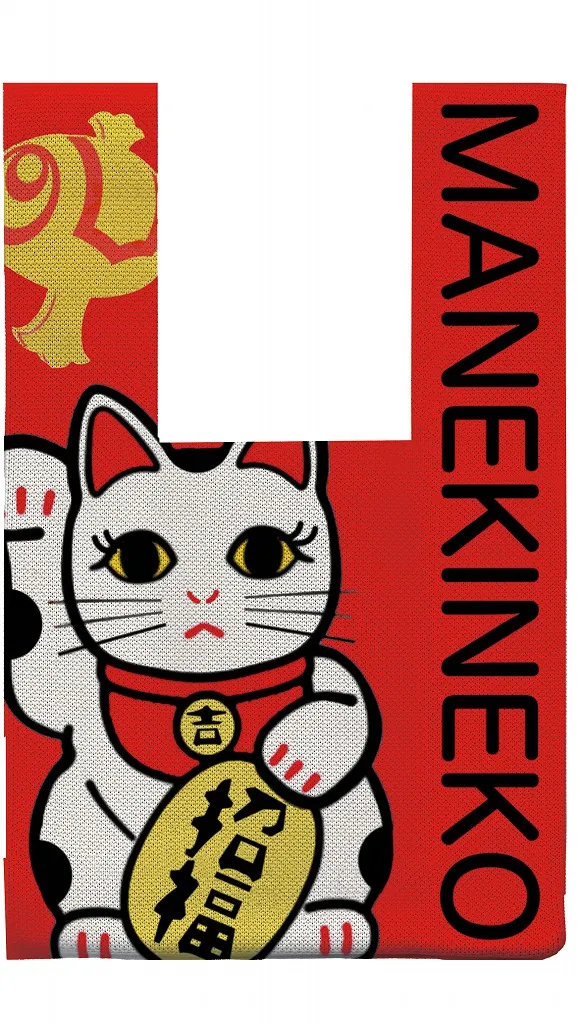 【新発売！人気の日本をイメージした和柄！粋でカッコイイ！ニットバッグＳ】招き猫