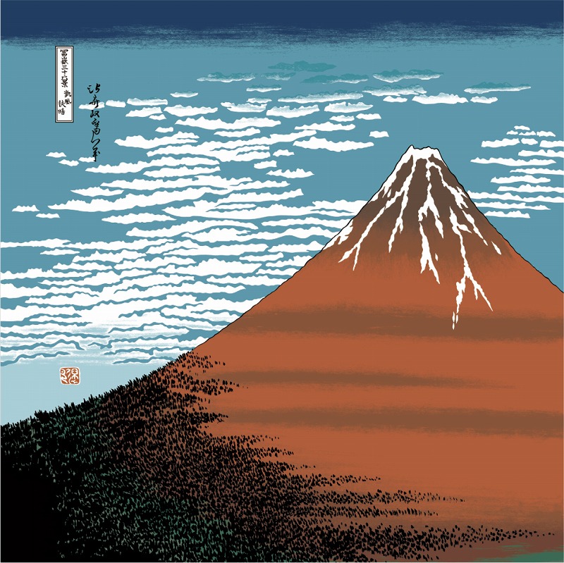 【新登場！安心の日本製！色んな使い方を自由に楽しめる！自遊布（パッケージ入り）綿大ふろしき】赤富士