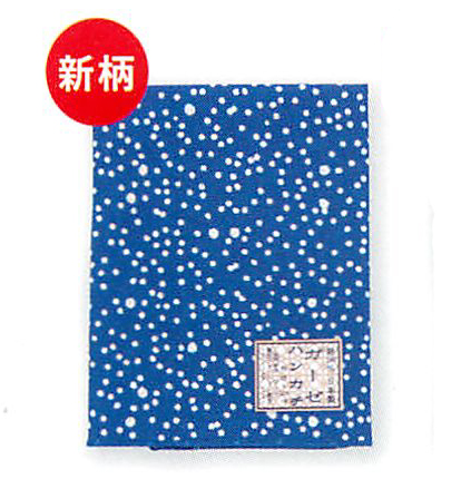 【新登場！安心の日本製！伝統の小紋柄がかわいくなった！和柄の二重ガーゼ　ハンカチ！】あられ（青）
