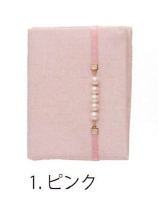 【新登場！安心の日本製！スタイルに合わせて選べる金封ふくさ！コンパクトふくさ（ブリアン）】ピンク