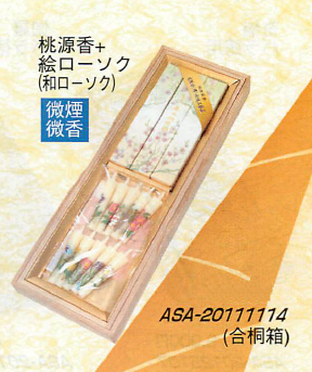 【新登場!日本製!お盆やお彼岸の御供養に　ご進物用お線香と和ローソクのセット】桃源香+絵ローソク