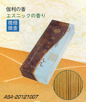 【新登場！日本製！お盆やお彼岸などの御供養に良質の香りを！ご進物にも！　伽利の香】エスニックの香り