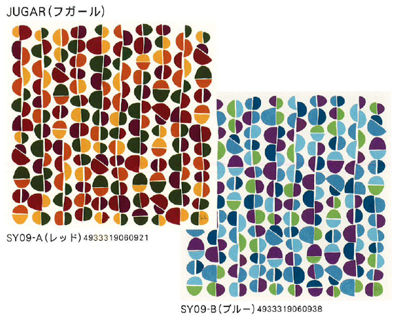 【シビラ】【日本製】 綿二四巾ふろしき／JUGAR