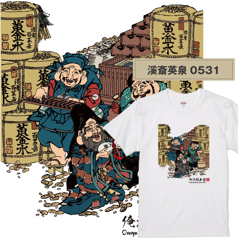 【ご紹介します！俺流総本家！日本の伝統美「浮世絵」Tシャツ】浮世絵師  溪斎英泉0531