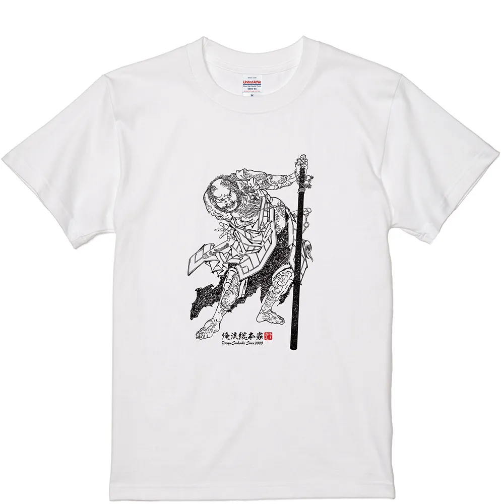 【ご紹介します！俺流総本家！日本の伝統美「浮世絵」Tシャツ】浮世絵師  魚屋北渓0566