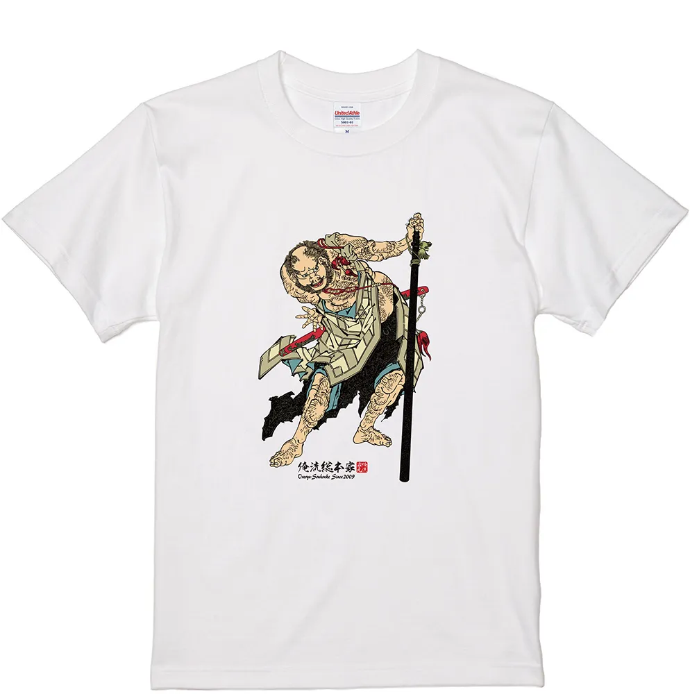 【ご紹介します！俺流総本家！日本の伝統美「浮世絵」Tシャツ】浮世絵師  魚屋北渓0567
