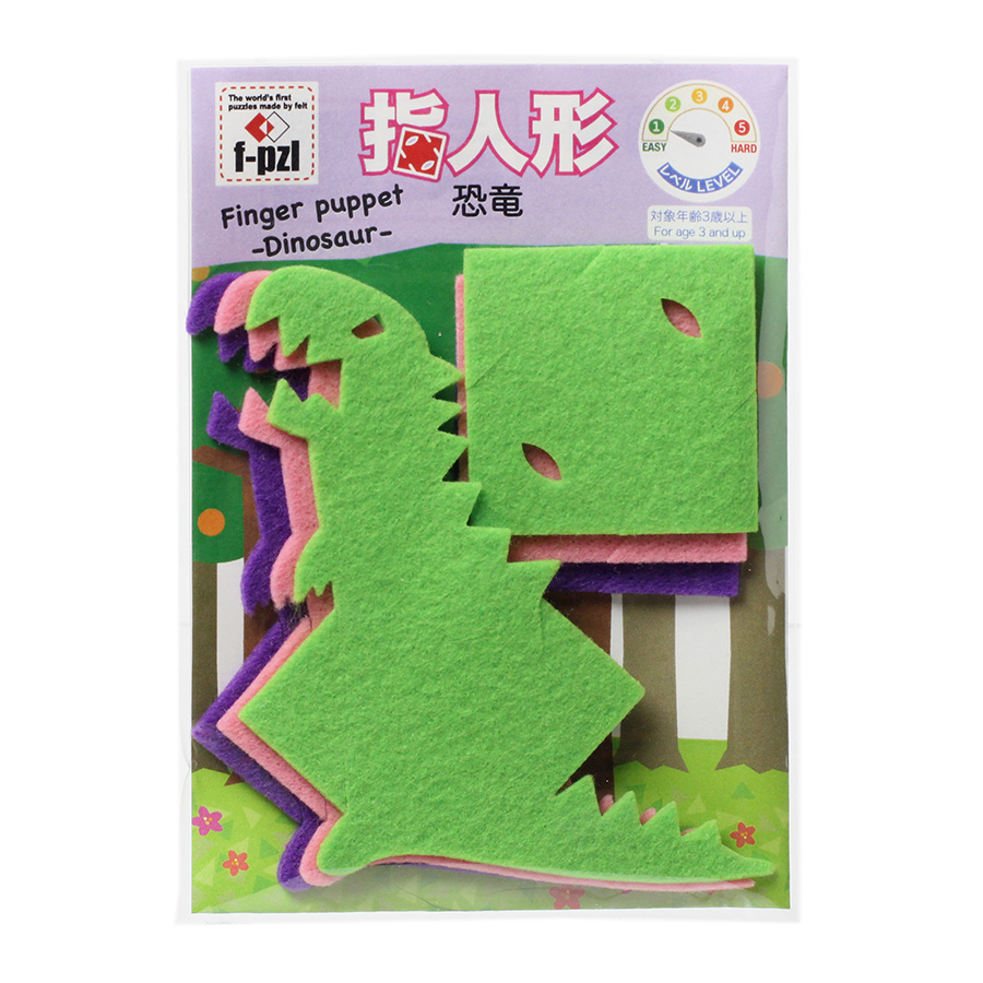 【ご紹介します！世界で初めてのフェルトパズル！】f-pzl　指人形キット　恐竜