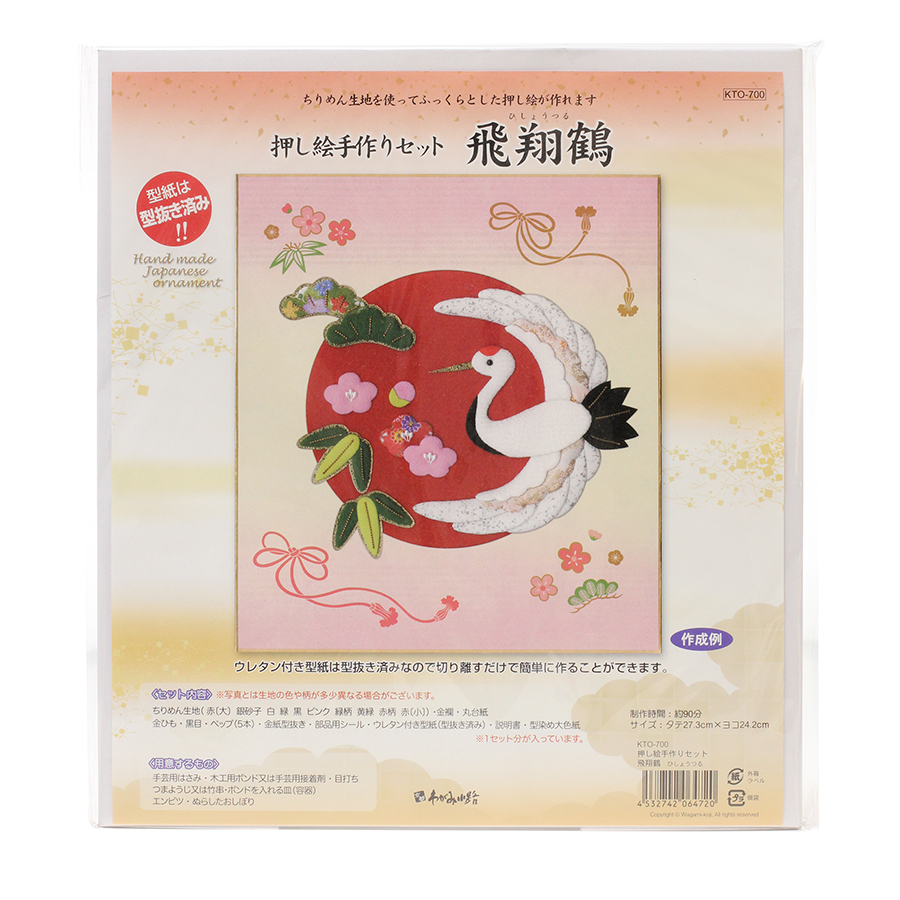 ご紹介します！自分で作るインテリアグッズ！】押し絵 手作りセット