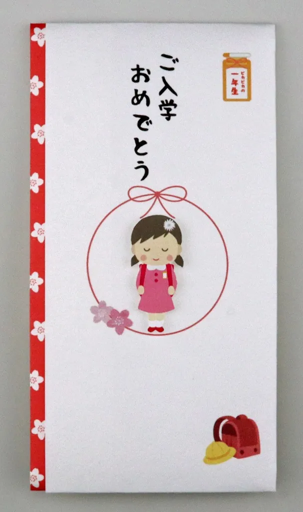 【新登場！安心の日本製！シルク奉書使用！ペーパーカットマスコット付き金封】ご入学　女の子