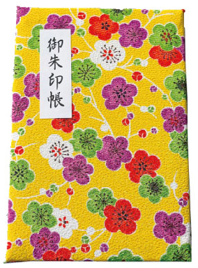 【ご紹介します！安心の日本製！和KOMONO 小紋工房 花柄が華やかな！御朱印帳】紅梅花　黄色