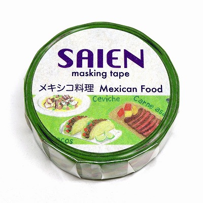 【新登場！安心の日本製！SAIEN マスキングテープ 作家シリーズ 井口喜美子】メキシコ料理