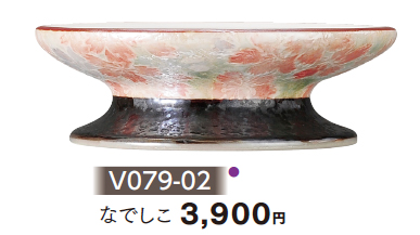 【新登場！安心の日本製！有田焼の技術と和紙の素材を使った高級感溢れる仏具！ 彩香】なでしこ　供物台