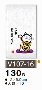 【ご紹介します！心を込めて贈る金封！様々な場所で販売していただけます！多当ポチ袋】いい事あります