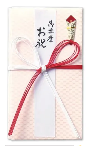 【ご紹介します！心を込めて贈る金封！様々な場所で販売していただけます！～一般・出産御祝用～】ピンク