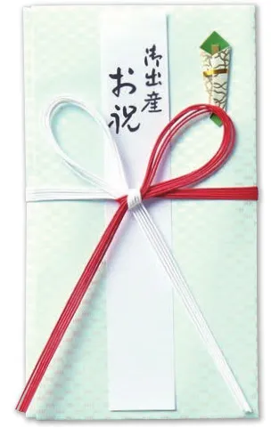 【ご紹介します！心を込めて贈る金封！様々な場所で販売していただけます！～一般・出産御祝用～】緑