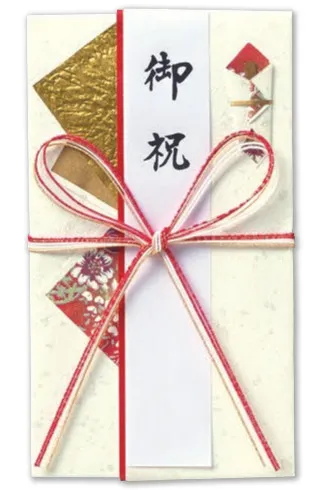 【ご紹介します！心を込めて贈る金封！様々な場所で販売していただけます！～一般・出産御祝用～】赤