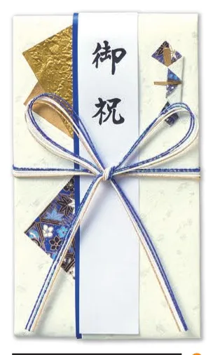 【ご紹介します！心を込めて贈る金封！様々な場所で販売していただけます！～一般・出産御祝用～】青