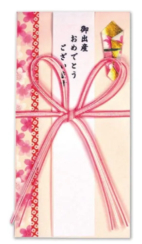【ご紹介します！心を込めて贈る金封！様々な場所で販売していただけます！～一般・出産御祝用～】ピンク