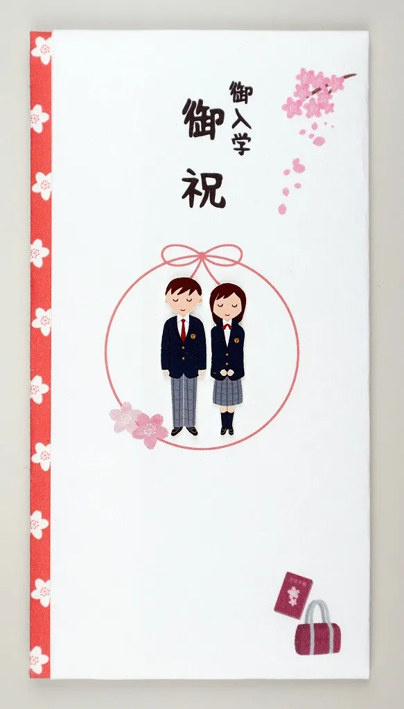 【新登場！安心の日本製！シルク奉書使用！ペーパーカットマスコット付き金封】ご入学