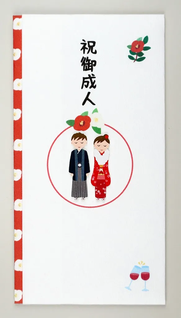 【新登場！安心の日本製！シルク奉書使用！ペーパーカットマスコット付き金封】御成人