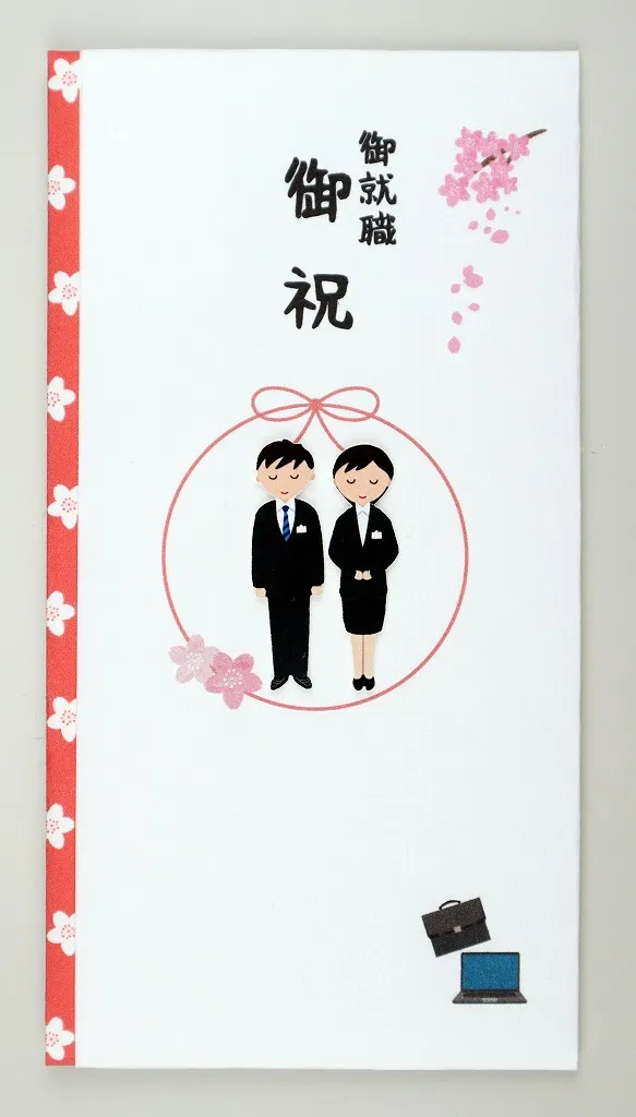【新登場！安心の日本製！シルク奉書使用！ペーパーカットマスコット付き金封】御就職御祝