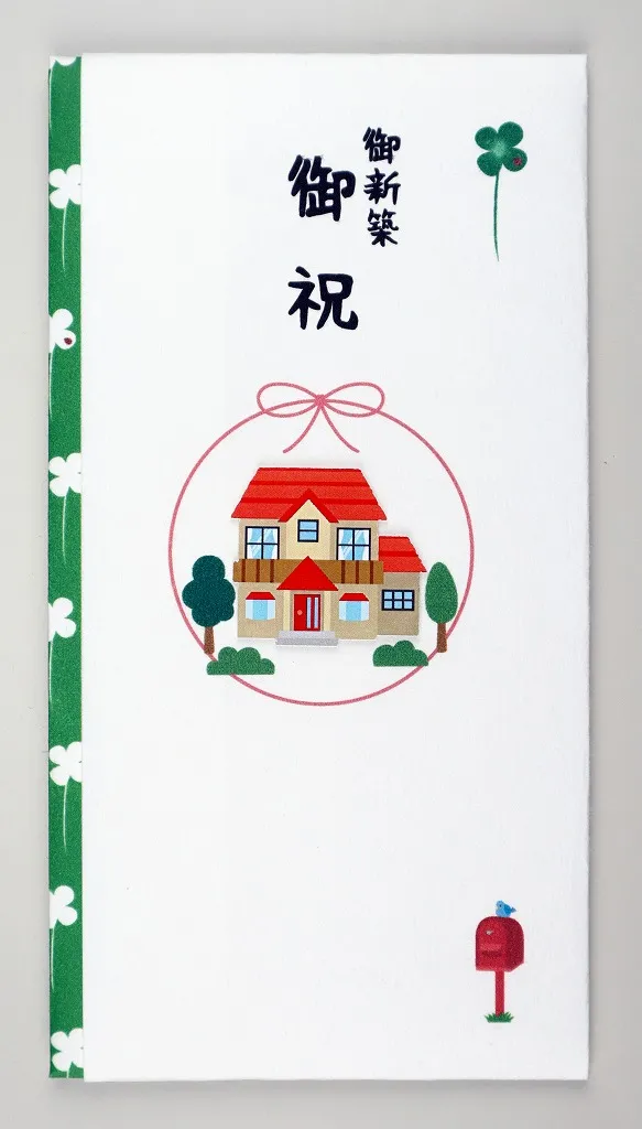 【新登場！安心の日本製！シルク奉書使用！ペーパーカットマスコット付き金封】ご新築