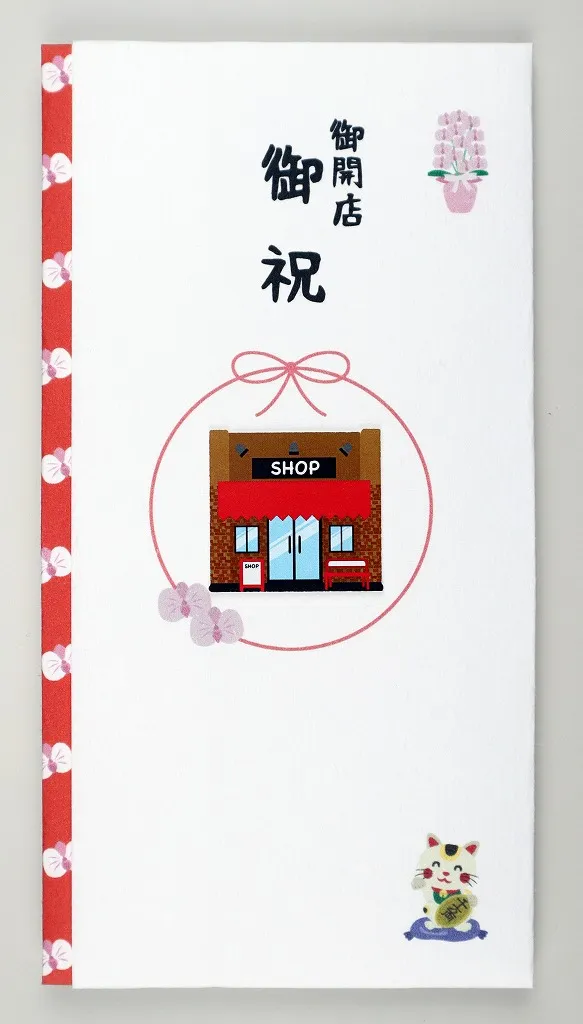 【新登場！安心の日本製！シルク奉書使用！ペーパーカットマスコット付き金封】御開店