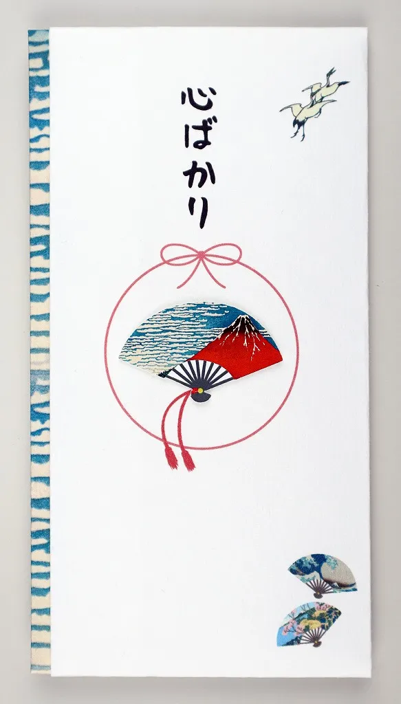 【新登場！安心の日本製！シルク奉書使用！ペーパーカットマスコット付き金封】心ばかり