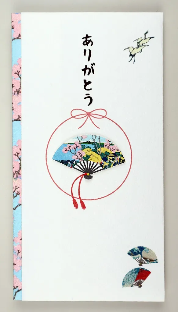 【新登場！安心の日本製！シルク奉書使用！ペーパーカットマスコット付き金封】ありがとう
