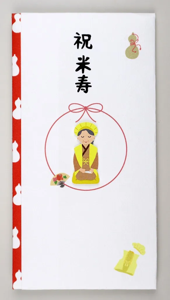 【新登場！安心の日本製！シルク奉書使用！ペーパーカットマスコット付き金封】米寿　女性