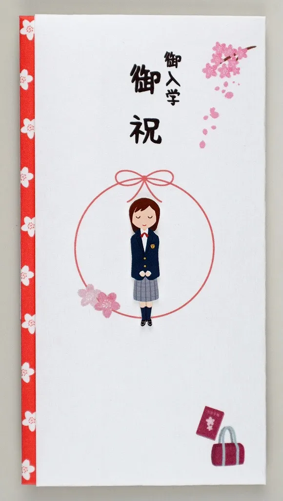 【新登場！安心の日本製！シルク奉書使用！ペーパーカットマスコット付き金封】ご入学 女性