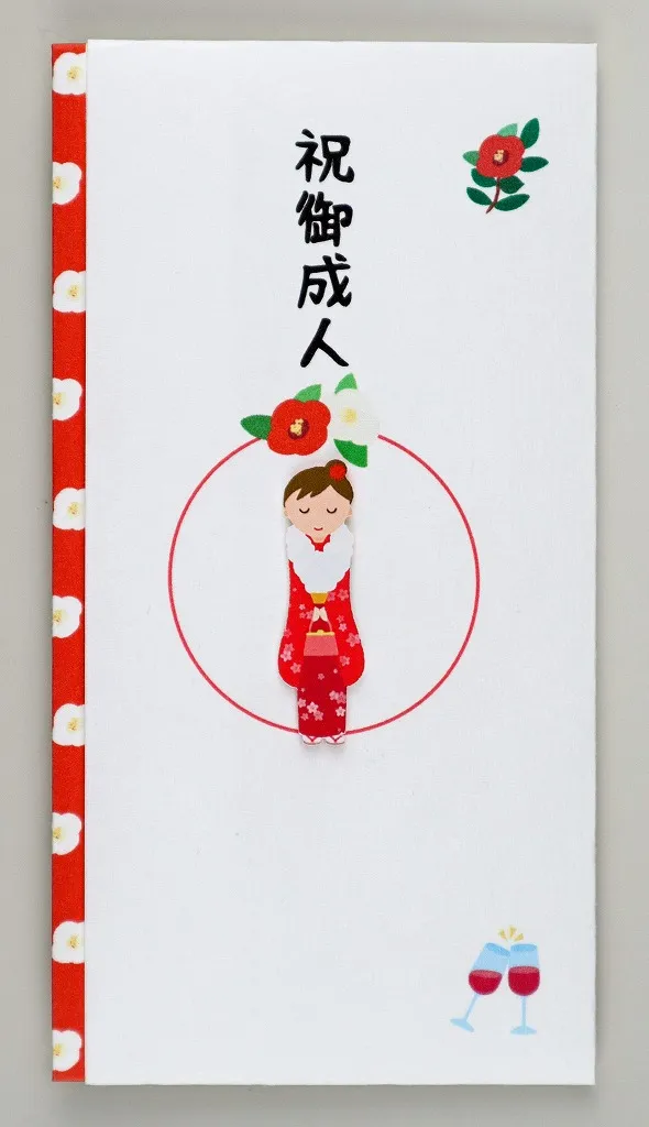 【新登場！安心の日本製！シルク奉書使用！ペーパーカットマスコット付き金封】御成人 女性
