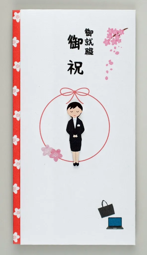 【新登場！安心の日本製！シルク奉書使用！ペーパーカットマスコット付き金封】御就職御祝 女性