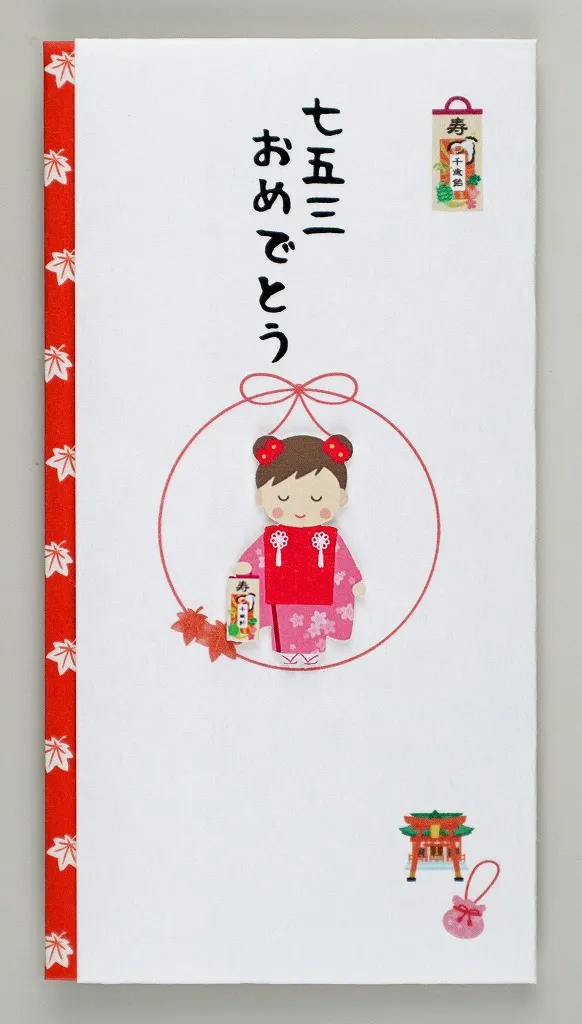 【新登場！安心の日本製！シルク奉書の用途別専用！～七五三お祝～】七五三 女の子