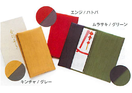 【ご紹介します！ 安心の日本製！ポリエステル紬リバーシブル金封ふくさ（箱入）】