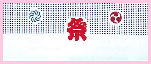【安心の日本製】伝統的な昔ながらのデザイン プリント手ぬぐい 祭4色両面