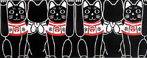 【最新作】人気の福まねき猫シリーズ 手ぬぐい 横並び招き猫／黒【安心の日本製】