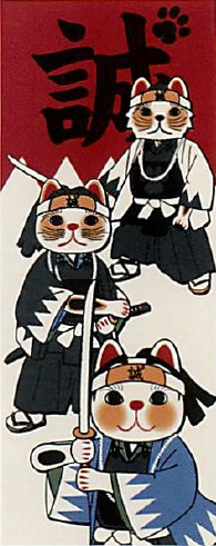 【最新作】人気の福まねき猫シリーズ 手ぬぐい サムライ【安心の日本製】