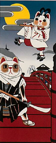 【最新作】人気の福まねき猫シリーズ 手ぬぐい 橋の上で【安心の日本製】