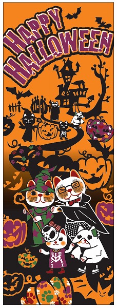 【ご紹介します！安心の日本製！人気の手ぬぐい！福まねき猫シリーズ　～最新作！！～　】ハロウィーン
