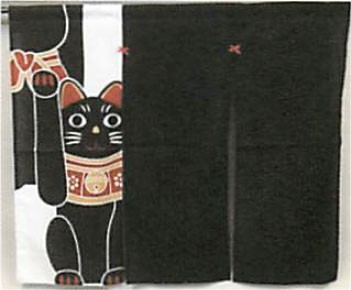【大好評】人気の福まねき猫シリーズ のれん 黒招き猫