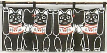 【大好評】人気の福まねき猫シリーズ のれん 横並び招き猫／黒